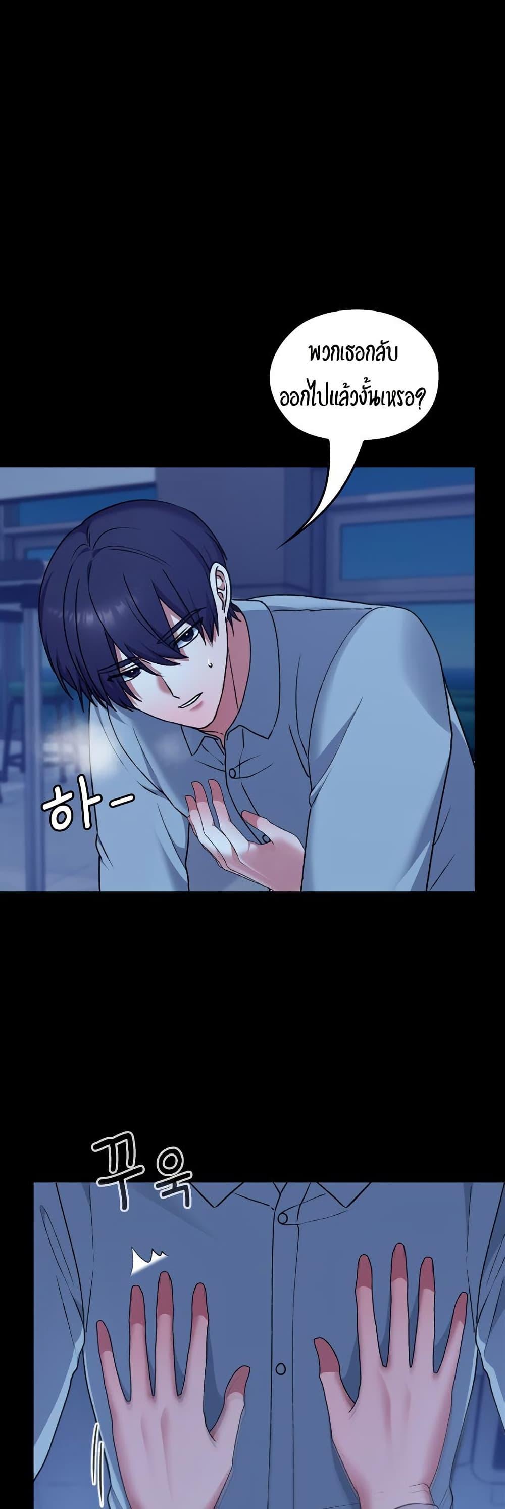 Doujin-Lc- อ่าน โดจิน มังฮวา เกาหลี ญี่ปุ่น จีน แปลไทย Keep It a Secret in School ตอนที่ 1 2 3 4 5 6 7 8 9 10 11 12 13 14 ฟรี ไม่มีโฆษณา อ่าน โดจิน Manhwa เกาหลี ญี่ปุ่น จีน เรามีครบ คัดมาให้เน้นๆ โดจิน 18+ รับประกันความฟินโดย  Doujin Lc