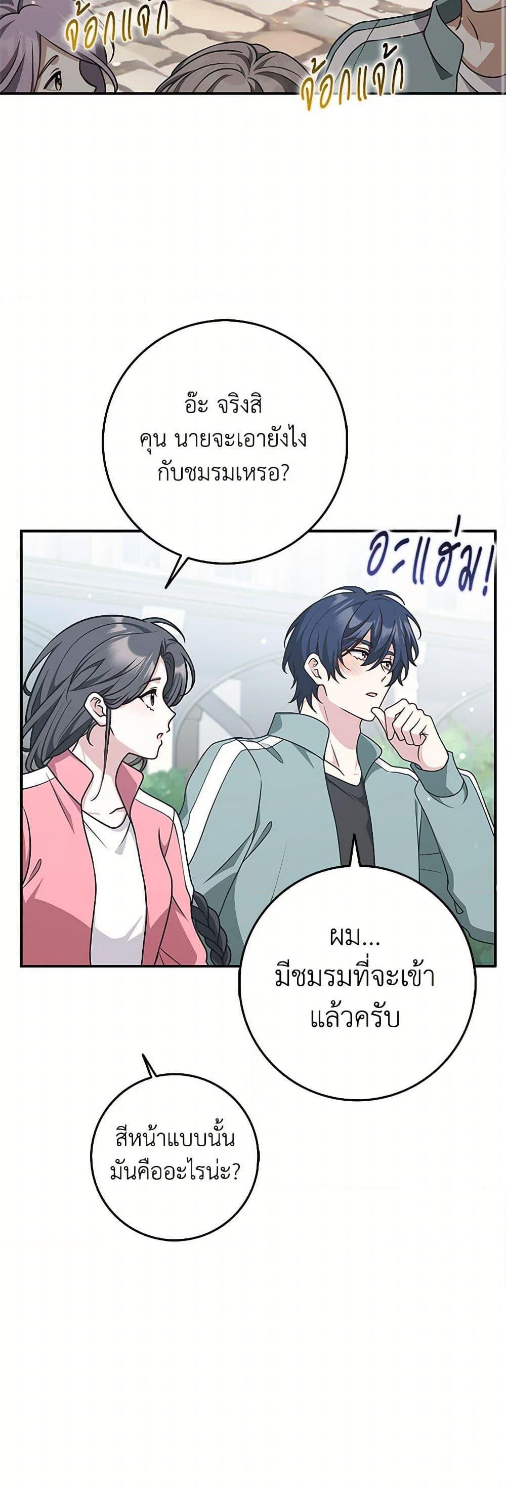 Manga-lc-com อ่านมังงะ อ่านการ์ตูน ออนไลน์ ฟรี Friends Shouldn’t Act This Way ตอนที่ 1 2 3 4 5 6 7 8 9 10 11 12 13 14 ฟรี ไม่มีโฆษณา Manga-lc - อ่าน มังงะ อ่าน การ์ตูน ออนไลน์ อ่านมังงะ ฟรี