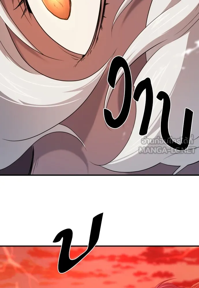 ยอดสถาปนิกผู้พิทักษ์อาณาจักร ตอนที่ 183 รูปที่ 72