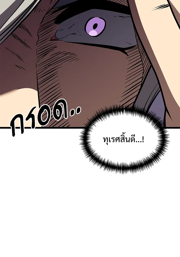 อัศวินดำล่าท้าเวลา ตอนที่ 32 รูปที่ 8