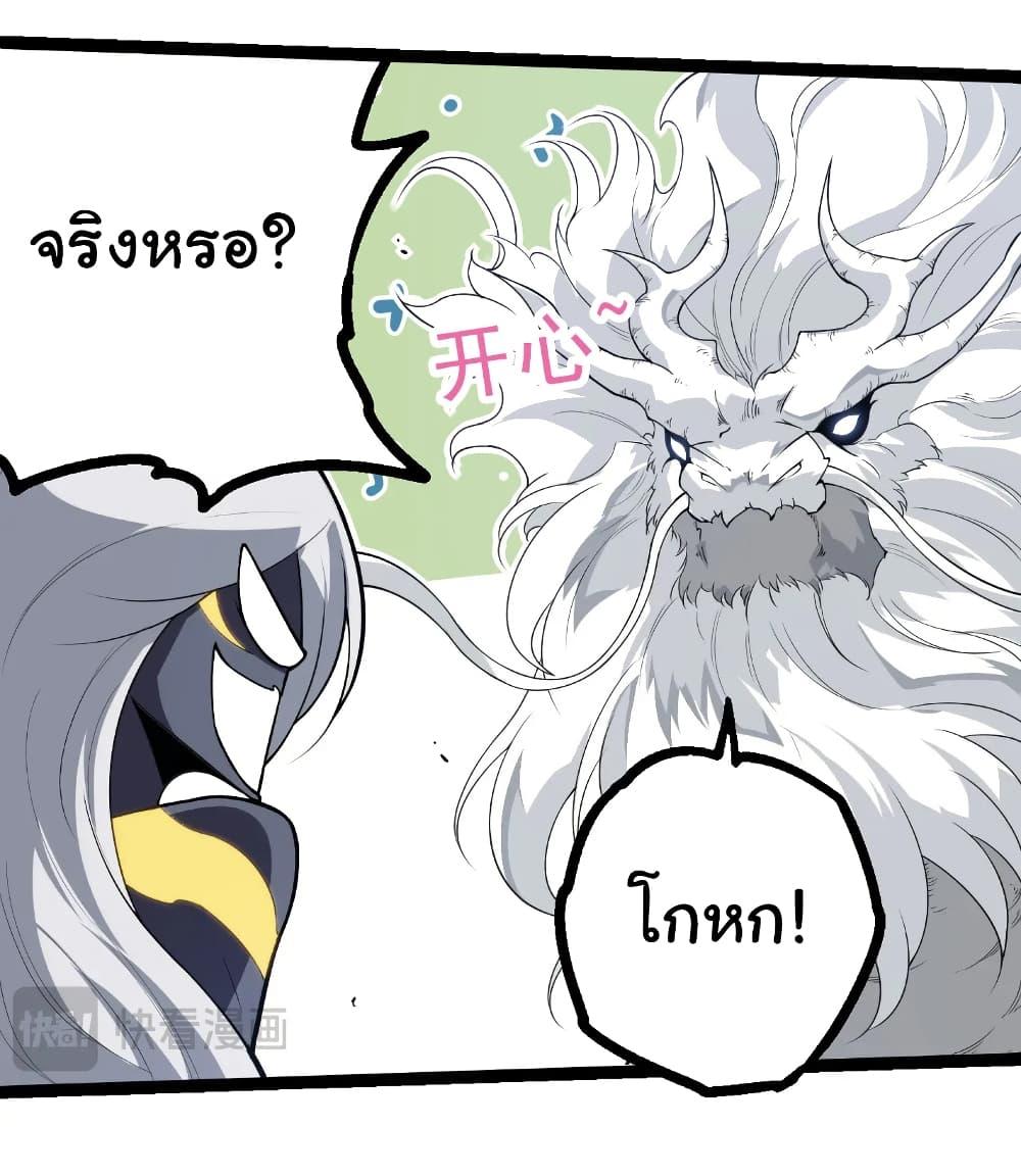 Manga-lc-com อ่านมังงะ อ่านการ์ตูน ออนไลน์ ฟรี Evolution from the Big Tree ตอนที่ 1 2 3 4 5 6 7 8 9 10 11 12 13 14 ฟรี ไม่มีโฆษณา Manga-lc - อ่าน มังงะ อ่าน การ์ตูน ออนไลน์ อ่านมังงะ ฟรี