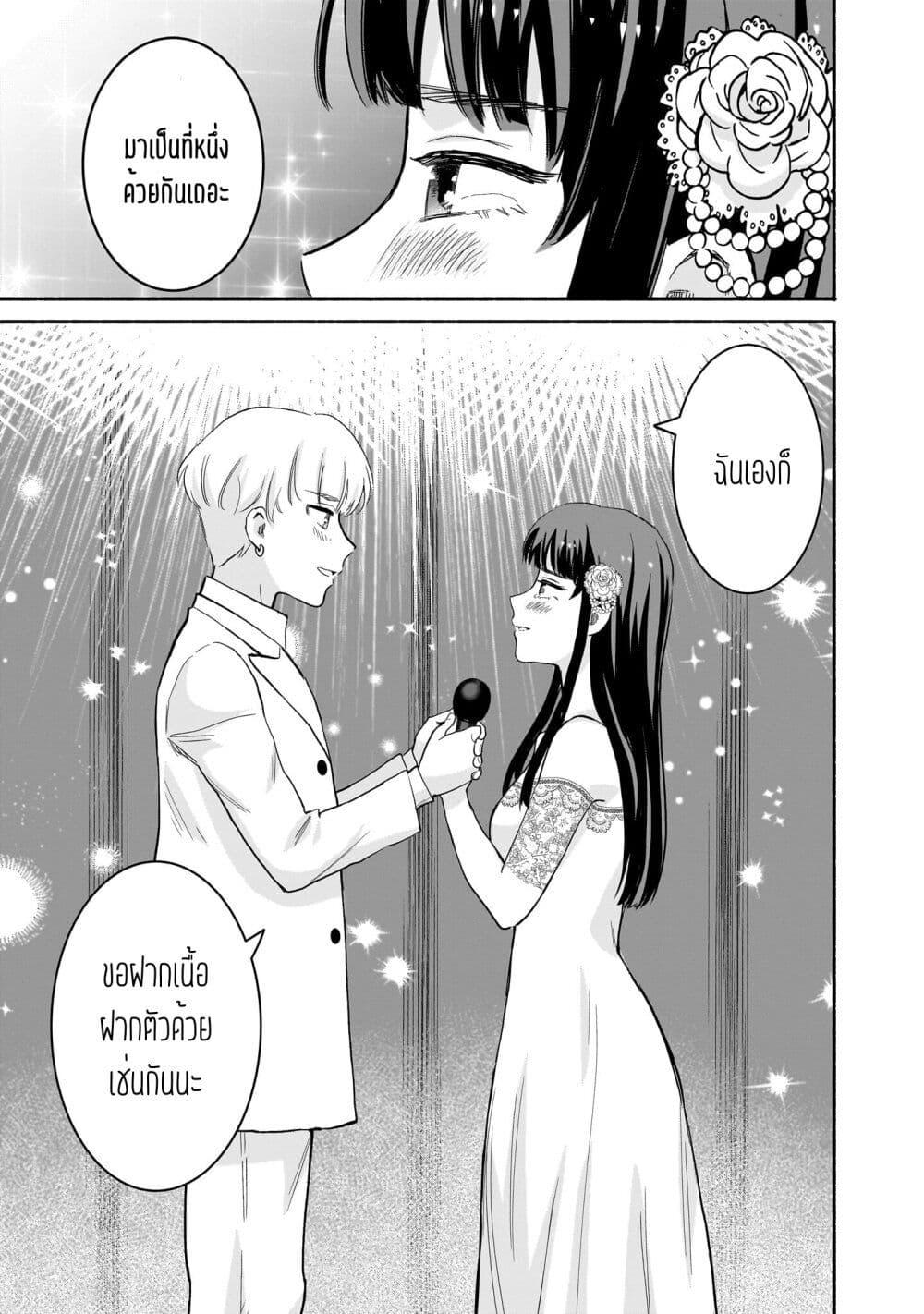 Manga-lc-com อ่านมังงะ อ่านการ์ตูน ออนไลน์ ฟรี Nee, Mou Isso Tsukiacchau Osananajimi no Bishoujo ni Tanomarete, Camouflage Kareshi Hajimemashita ตอนที่ 1 2 3 4 5 6 7 8 9 10 11 12 13 14 ฟรี ไม่มีโฆษณา Manga-lc - อ่าน มังงะ อ่าน การ์ตูน ออนไลน์ อ่านมังงะ ฟรี