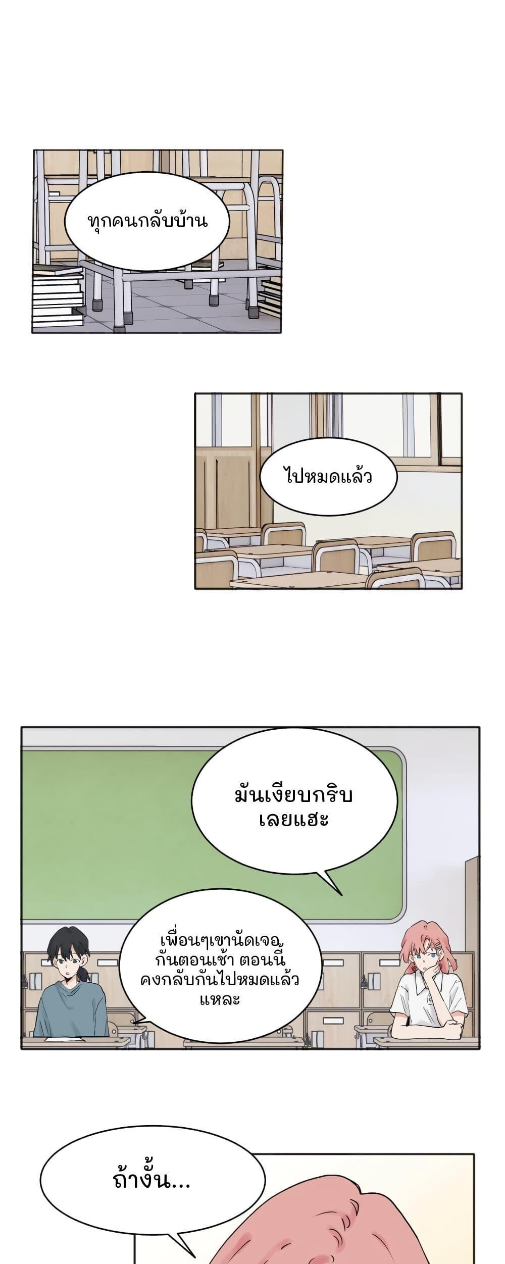 Manga-lc-com อ่านมังงะ อ่านการ์ตูน ออนไลน์ ฟรี That Time I Was Blackmailed By the Class’s Green Tea Bitch ตอนที่ 1 2 3 4 5 6 7 8 9 10 11 12 13 14 ฟรี ไม่มีโฆษณา Manga-lc - อ่าน มังงะ อ่าน การ์ตูน ออนไลน์ อ่านมังงะ ฟรี