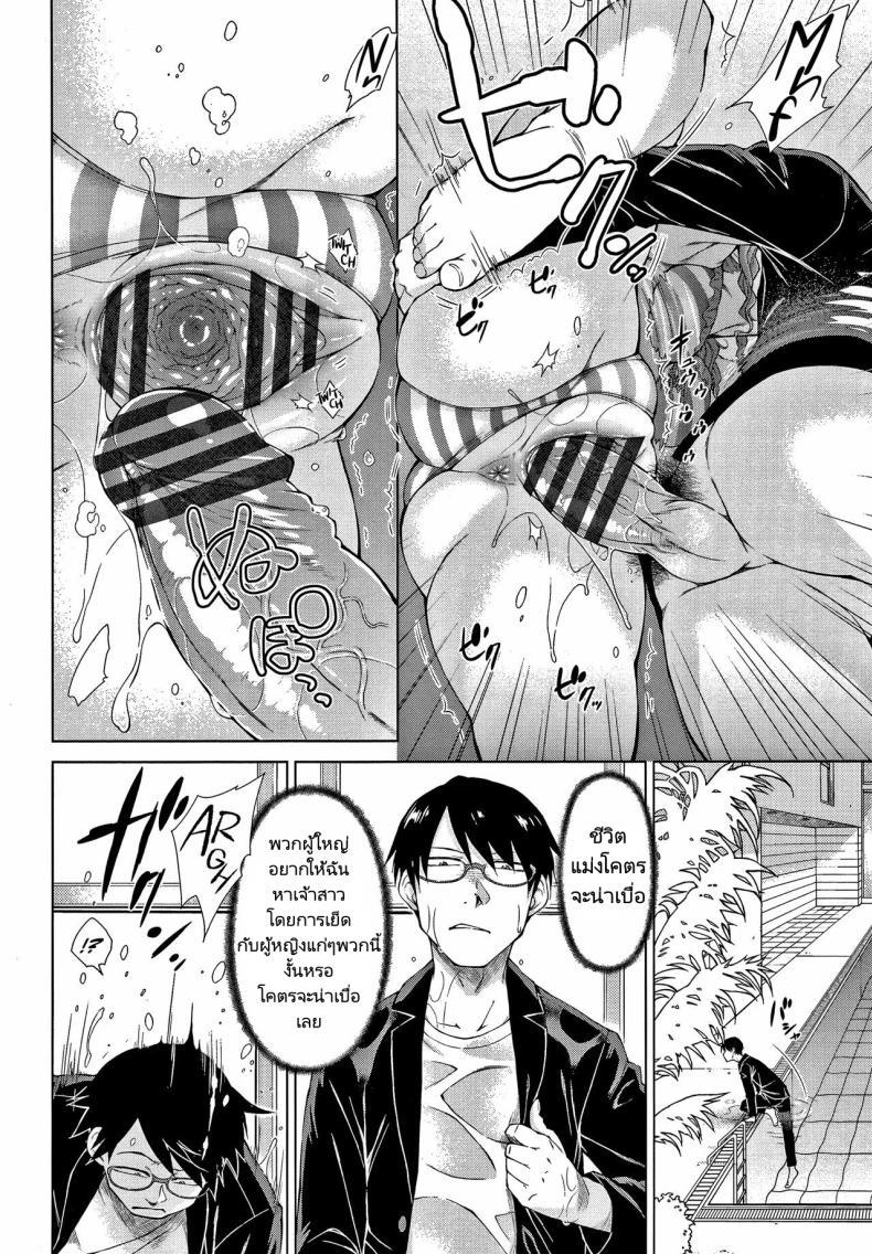 Doujin-Lc- อ่าน โดจิน มังฮวา เกาหลี ญี่ปุ่น จีน แปลไทย ทายาทเก็บตัวกับฮาเร็มของเขา [Igarashi Shouno] Saikyou Hikikomori Onzoushi no Torokeru Konkatsu Harem ตอนที่ 1 2 3 4 5 6 7 8 9 10 11 12 13 14 ฟรี ไม่มีโฆษณา อ่าน โดจิน Manhwa เกาหลี ญี่ปุ่น จีน เรามีครบ คัดมาให้เน้นๆ โดจิน 18+ รับประกันความฟินโดย  Doujin Lc