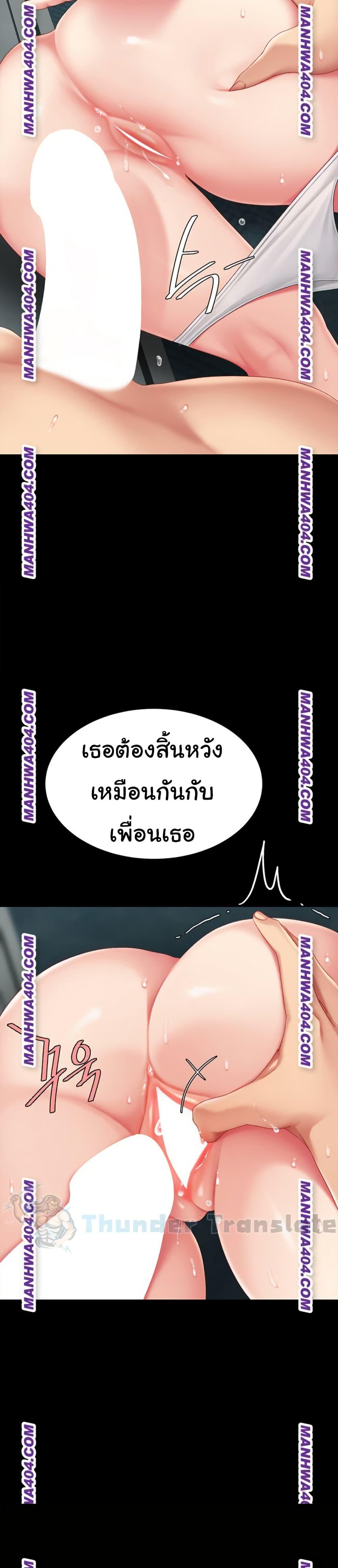 Doujin-Lc- อ่าน โดจิน มังฮวา เกาหลี ญี่ปุ่น จีน แปลไทย Go Ahead, Mom ตอนที่ 1 2 3 4 5 6 7 8 9 10 11 12 13 14 ฟรี ไม่มีโฆษณา อ่าน โดจิน Manhwa เกาหลี ญี่ปุ่น จีน เรามีครบ คัดมาให้เน้นๆ โดจิน 18+ รับประกันความฟินโดย  Doujin Lc