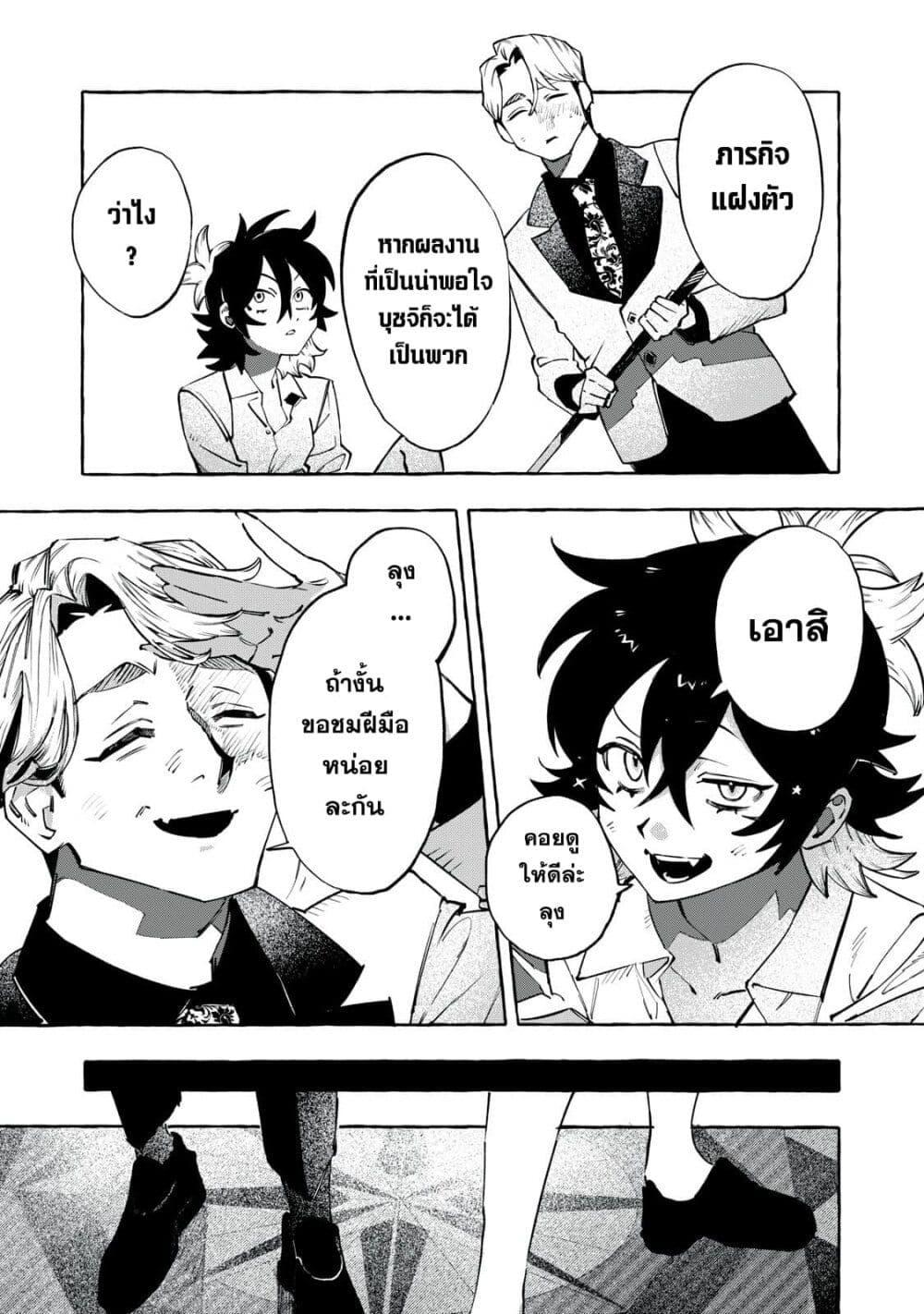 Manga-lc-com อ่านมังงะ อ่านการ์ตูน ออนไลน์ ฟรี Dog Matic ตอนที่ 1 2 3 4 5 6 7 8 9 10 11 12 13 14 ฟรี ไม่มีโฆษณา Manga-lc - อ่าน มังงะ อ่าน การ์ตูน ออนไลน์ อ่านมังงะ ฟรี