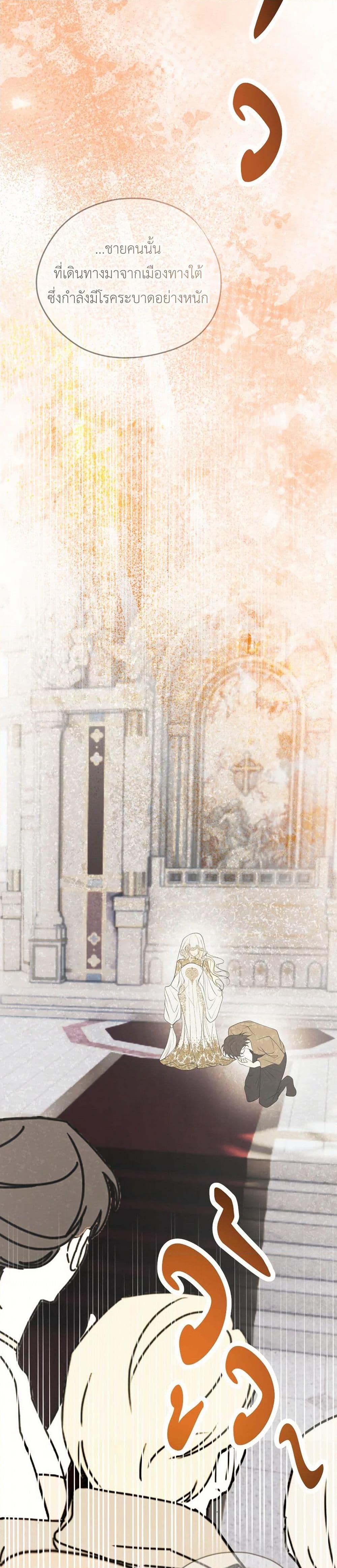 Manga-lc-com อ่านมังงะ อ่านการ์ตูน ออนไลน์ ฟรี The Tyrant’s Horse ตอนที่ 1 2 3 4 5 6 7 8 9 10 11 12 13 14 ฟรี ไม่มีโฆษณา Manga-lc - อ่าน มังงะ อ่าน การ์ตูน ออนไลน์ อ่านมังงะ ฟรี