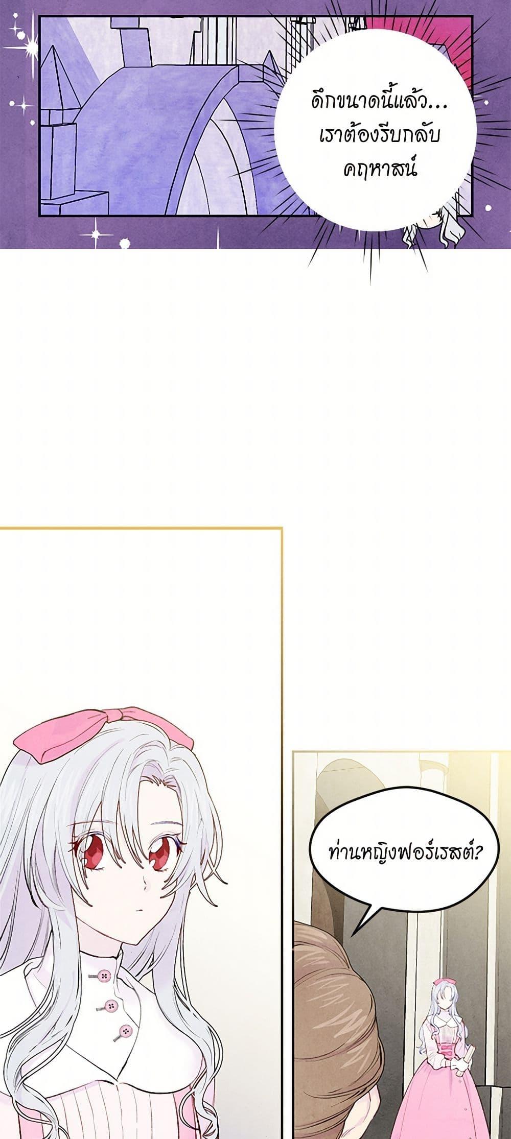 Manga-lc-com อ่านมังงะ อ่านการ์ตูน ออนไลน์ ฟรี Iris – The Lady and Her Smartphone ตอนที่ 1 2 3 4 5 6 7 8 9 10 11 12 13 14 ฟรี ไม่มีโฆษณา Manga-lc - อ่าน มังงะ อ่าน การ์ตูน ออนไลน์ อ่านมังงะ ฟรี