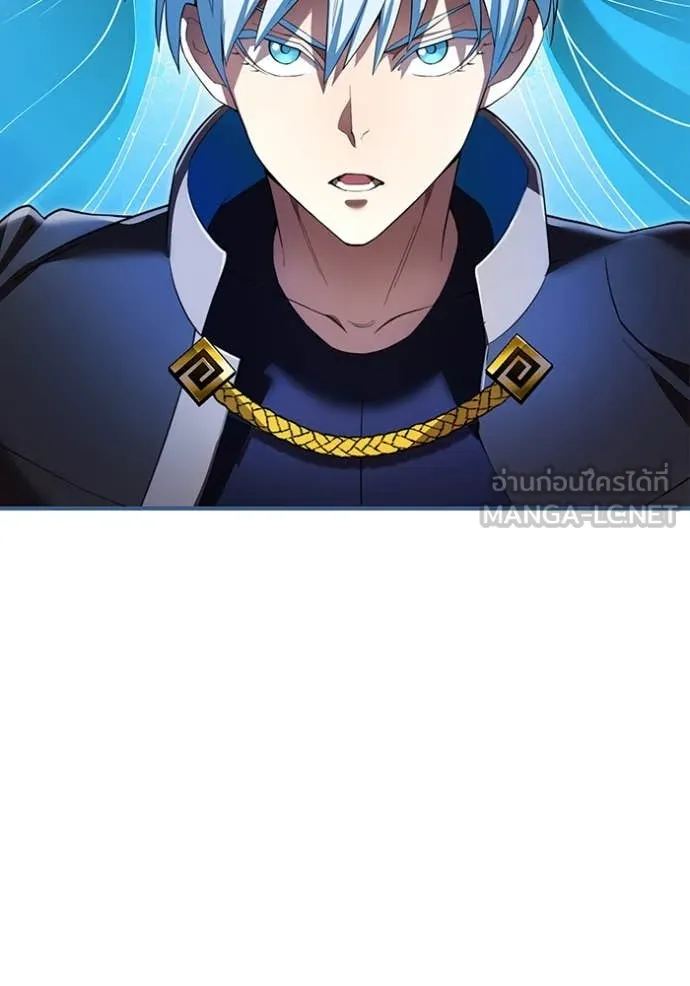 ฮันเตอร์สกิลโกง ตอนที่ 70 รูปที่ 88