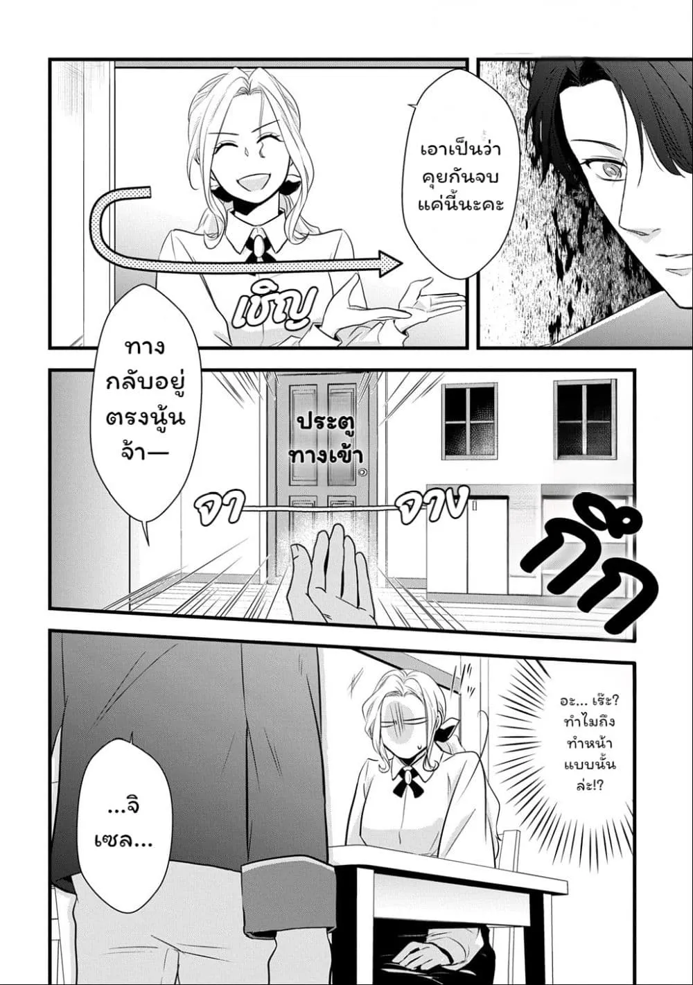 Manga-lc-com อ่านมังงะ อ่านการ์ตูน ออนไลน์ ฟรี Wakatte Imasu Yo Danna-sama. Douse “Aisuru Hito Ga Dekita” T ตอนที่ 1 2 3 4 5 6 7 8 9 10 11 12 13 14 ฟรี ไม่มีโฆษณา Manga-lc - อ่าน มังงะ อ่าน การ์ตูน ออนไลน์ อ่านมังงะ ฟรี