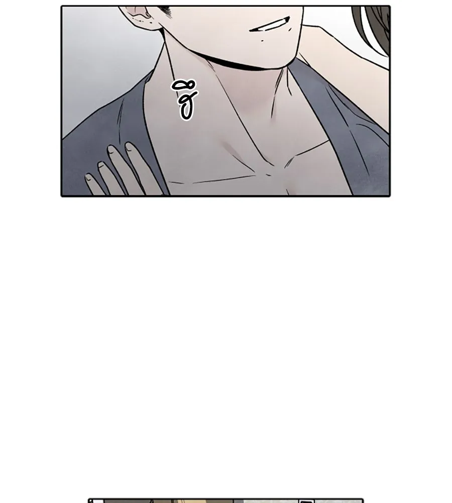 เหตุผลของคนไม่อยากอยู่ ตอนที่ 85 รูปที่ 67