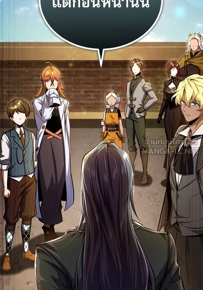 ศาสตราจารย์จำเป็นแห่งอะคาเดมี ตอนที่ 78 รูปที่ 75