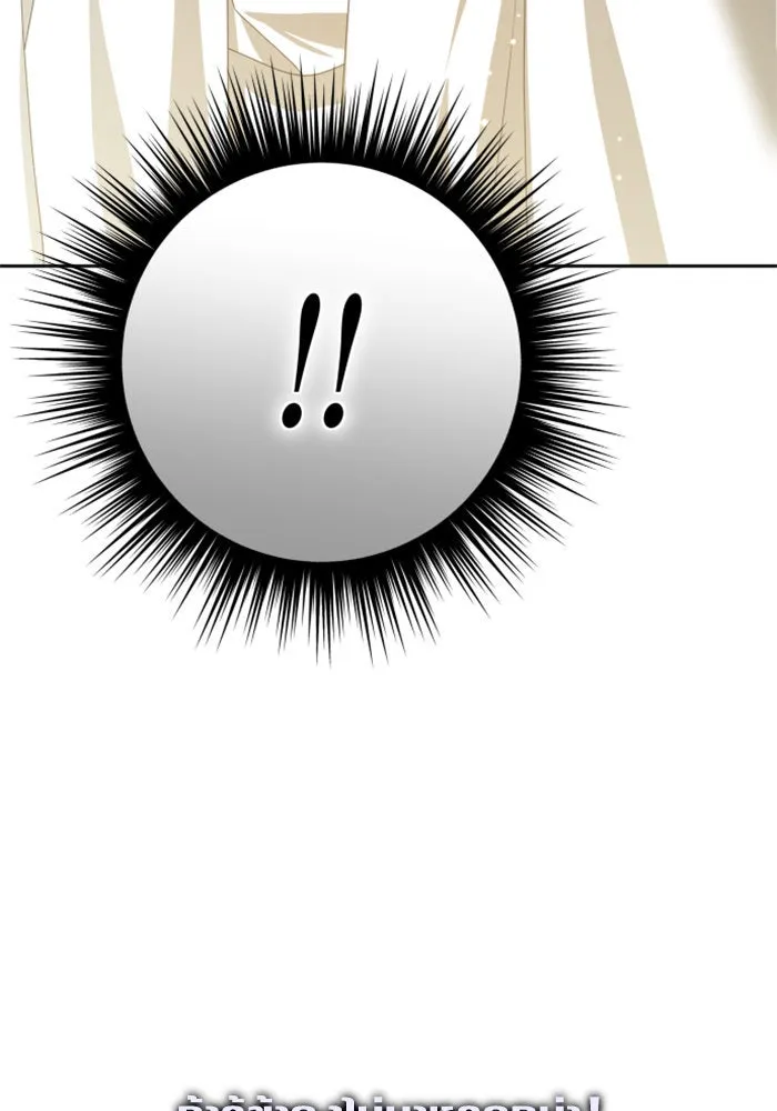 ชิงชีวิตพลิกลิขิตชะตา ตอนที่ 153. บุรุษที่ชื่อเอียลอส ออร์นา เ รูปที่ 112