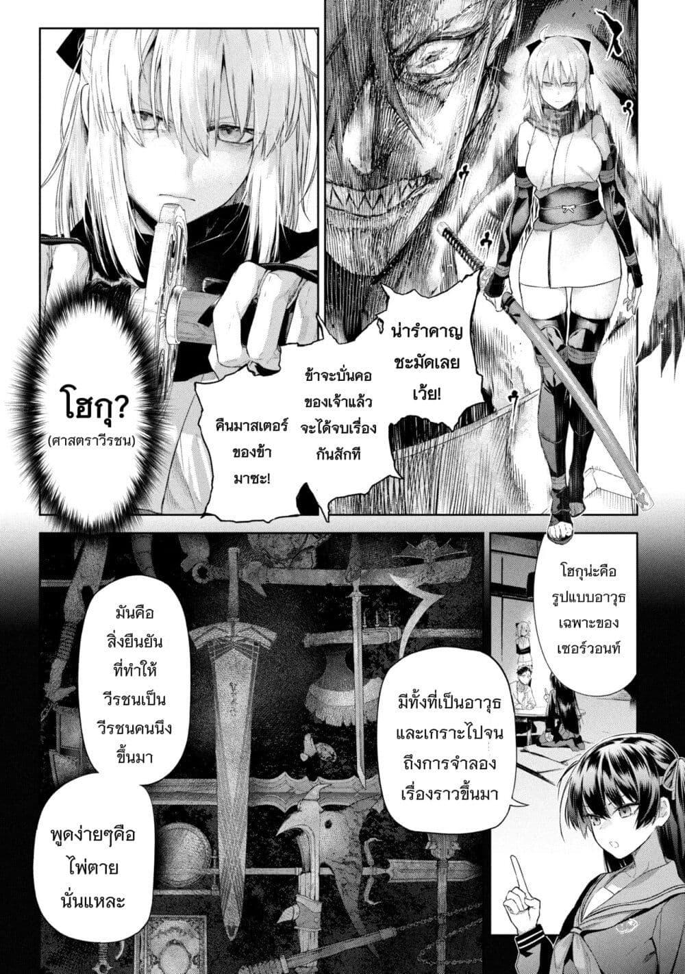 Manga-lc-com อ่านมังงะ อ่านการ์ตูน ออนไลน์ ฟรี FateType Redline ตอนที่ 1 2 3 4 5 6 7 8 9 10 11 12 13 14 ฟรี ไม่มีโฆษณา Manga-lc - อ่าน มังงะ อ่าน การ์ตูน ออนไลน์ อ่านมังงะ ฟรี