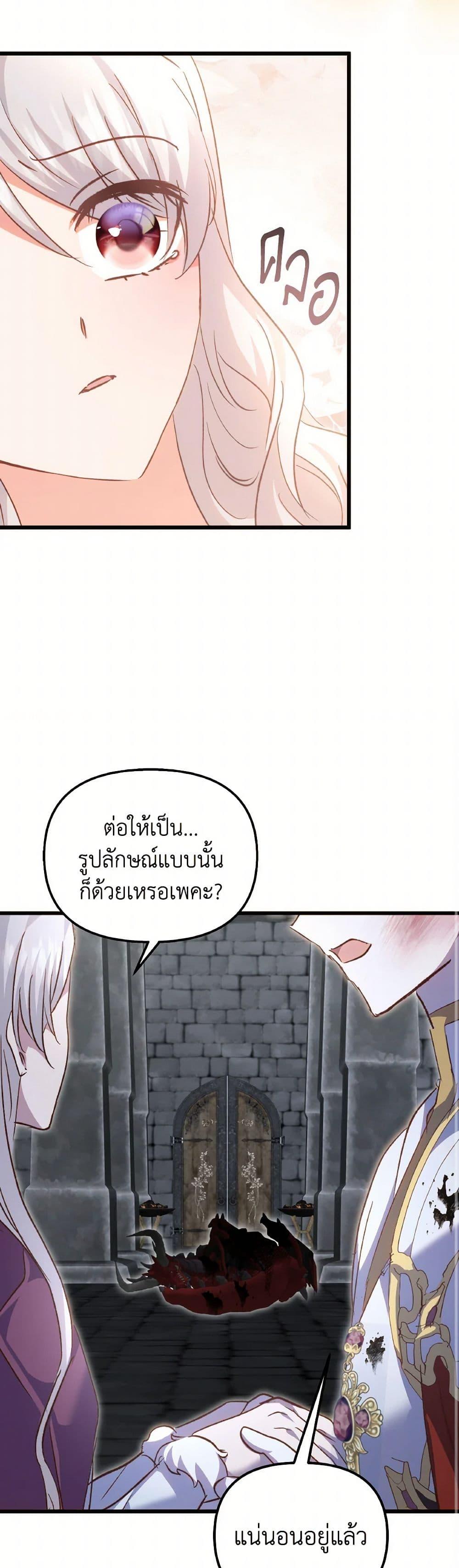 Manga-lc-com อ่านมังงะ อ่านการ์ตูน ออนไลน์ ฟรี I Didn’t Save You To Get Proposed To ตอนที่ 1 2 3 4 5 6 7 8 9 10 11 12 13 14 ฟรี ไม่มีโฆษณา Manga-lc - อ่าน มังงะ อ่าน การ์ตูน ออนไลน์ อ่านมังงะ ฟรี