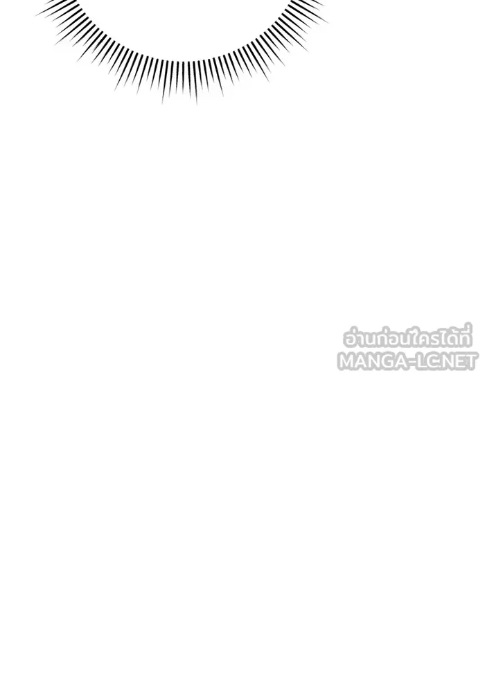 ราชินีนักบู๊ ตอนที่ 43 รูปที่ 87