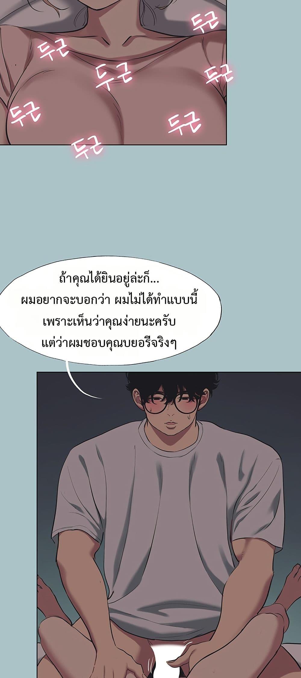 Doujin-Lc- อ่าน โดจิน มังฮวา เกาหลี ญี่ปุ่น จีน แปลไทย Sorry I Have ตอนที่ 1 2 3 4 5 6 7 8 9 10 11 12 13 14 ฟรี ไม่มีโฆษณา อ่าน โดจิน Manhwa เกาหลี ญี่ปุ่น จีน เรามีครบ คัดมาให้เน้นๆ โดจิน 18+ รับประกันความฟินโดย  Doujin Lc