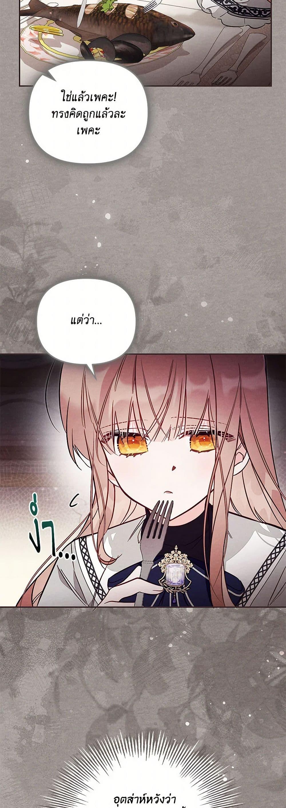 Manga-lc-com อ่านมังงะ อ่านการ์ตูน ออนไลน์ ฟรี No Place for the Fake Princess ตอนที่ 1 2 3 4 5 6 7 8 9 10 11 12 13 14 ฟรี ไม่มีโฆษณา Manga-lc - อ่าน มังงะ อ่าน การ์ตูน ออนไลน์ อ่านมังงะ ฟรี