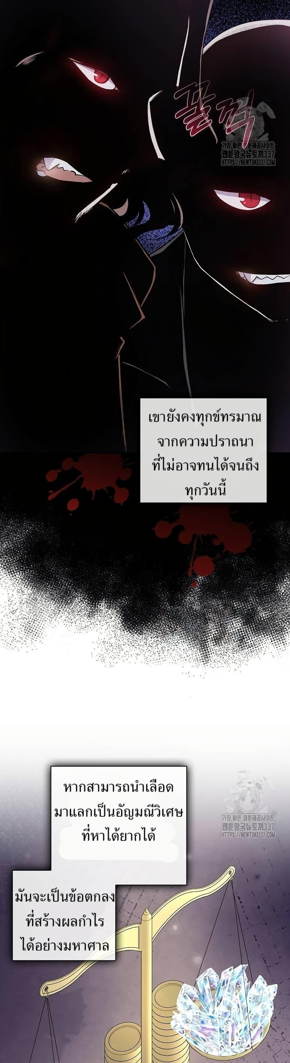 Manga-lc-com อ่านมังงะ อ่านการ์ตูน ออนไลน์ ฟรี Kill the Emperor ตอนที่ 1 2 3 4 5 6 7 8 9 10 11 12 13 14 ฟรี ไม่มีโฆษณา Manga-lc - อ่าน มังงะ อ่าน การ์ตูน ออนไลน์ อ่านมังงะ ฟรี