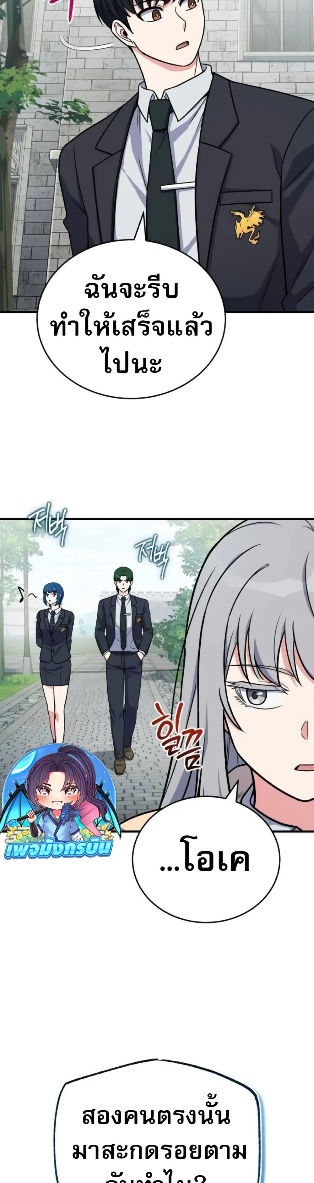 Manga-lc-com อ่านมังงะ อ่านการ์ตูน ออนไลน์ ฟรี The Support Ate it All ตอนที่ 1 2 3 4 5 6 7 8 9 10 11 12 13 14 ฟรี ไม่มีโฆษณา Manga-lc - อ่าน มังงะ อ่าน การ์ตูน ออนไลน์ อ่านมังงะ ฟรี