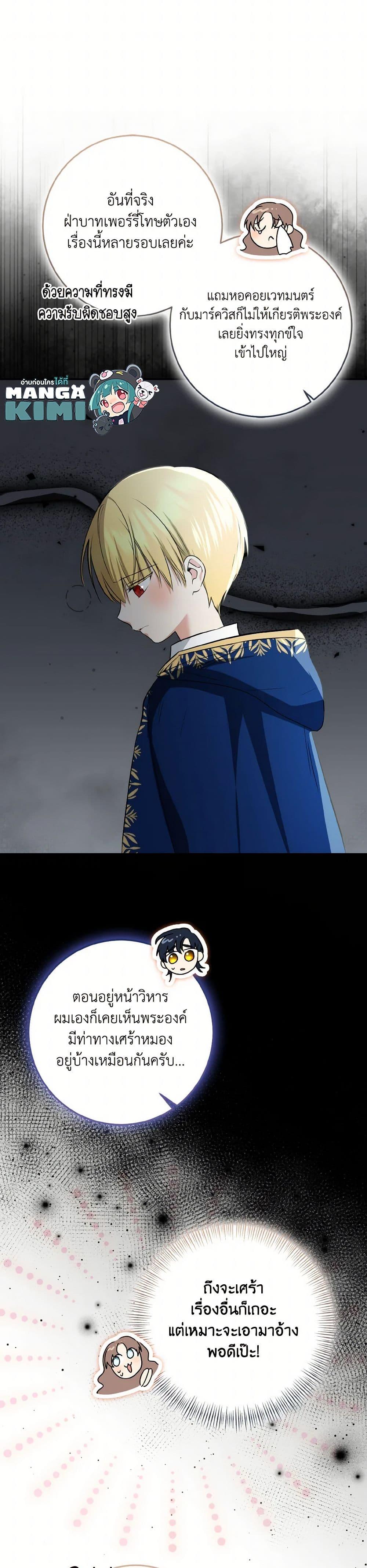 Manga-lc-com อ่านมังงะ อ่านการ์ตูน ออนไลน์ ฟรี Our Tyrant Became Young ตอนที่ 1 2 3 4 5 6 7 8 9 10 11 12 13 14 ฟรี ไม่มีโฆษณา Manga-lc - อ่าน มังงะ อ่าน การ์ตูน ออนไลน์ อ่านมังงะ ฟรี