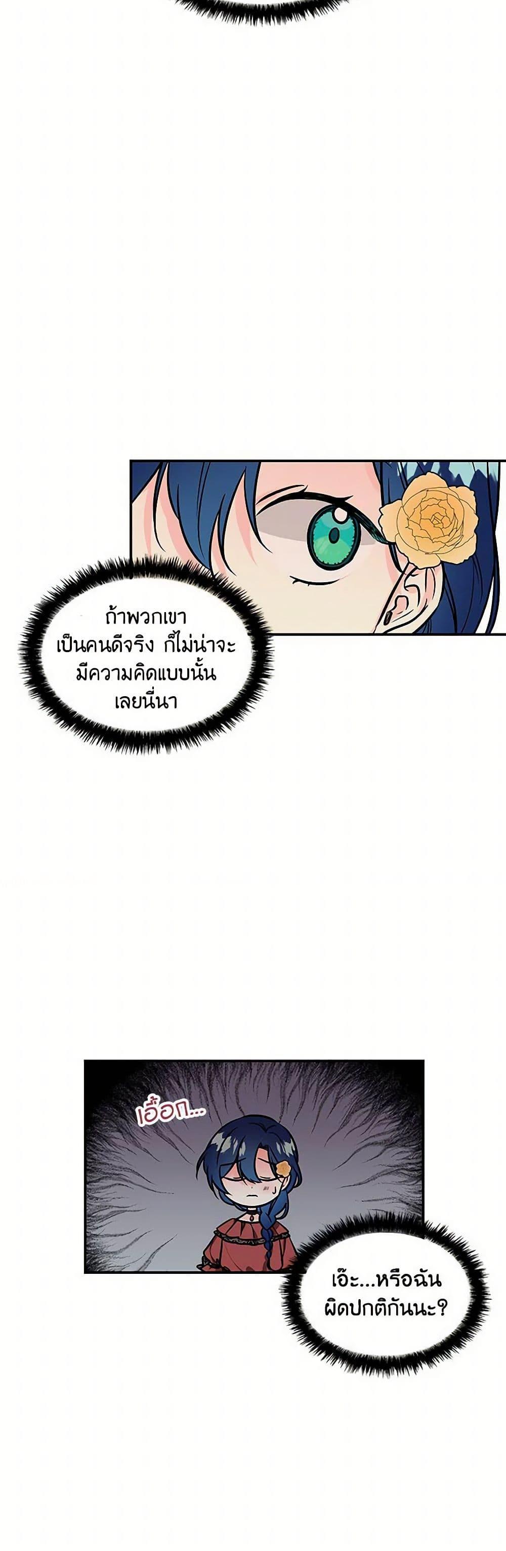 Manga-lc-com อ่านมังงะ อ่านการ์ตูน ออนไลน์ ฟรี Daughter of the Archmage ตอนที่ 1 2 3 4 5 6 7 8 9 10 11 12 13 14 ฟรี ไม่มีโฆษณา Manga-lc - อ่าน มังงะ อ่าน การ์ตูน ออนไลน์ อ่านมังงะ ฟรี