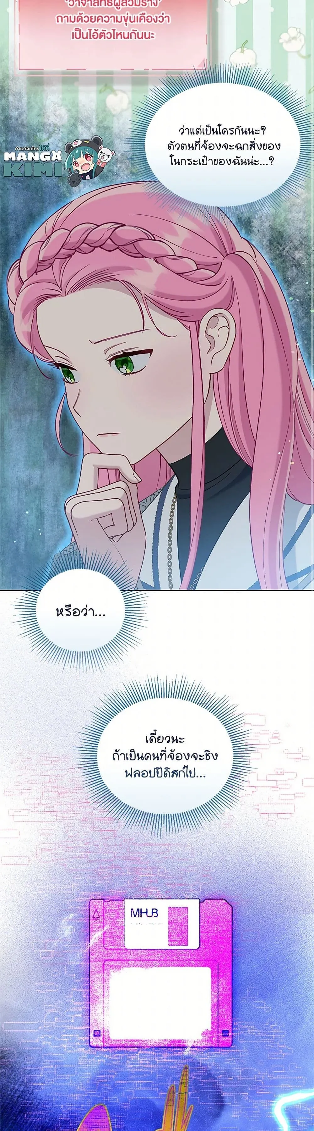 Manga-lc-com อ่านมังงะ อ่านการ์ตูน ออนไลน์ ฟรี The Perks of Being an S-Class Heroine ตอนที่ 1 2 3 4 5 6 7 8 9 10 11 12 13 14 ฟรี ไม่มีโฆษณา Manga-lc - อ่าน มังงะ อ่าน การ์ตูน ออนไลน์ อ่านมังงะ ฟรี