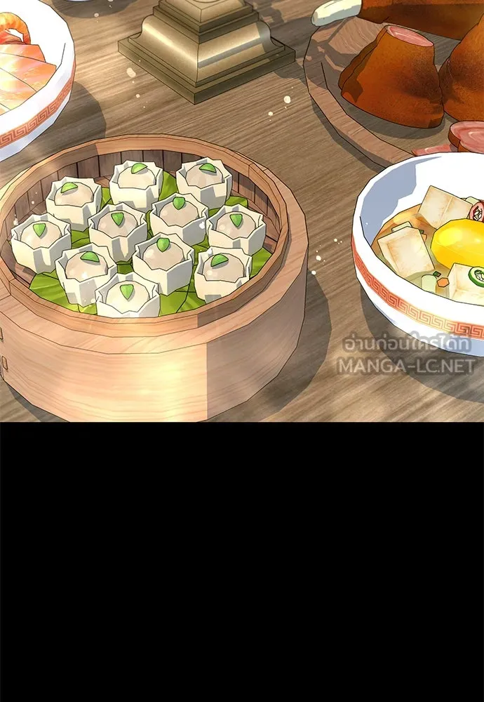 ราชาลานประลอง ตอนที่ 68 รูปที่ 3