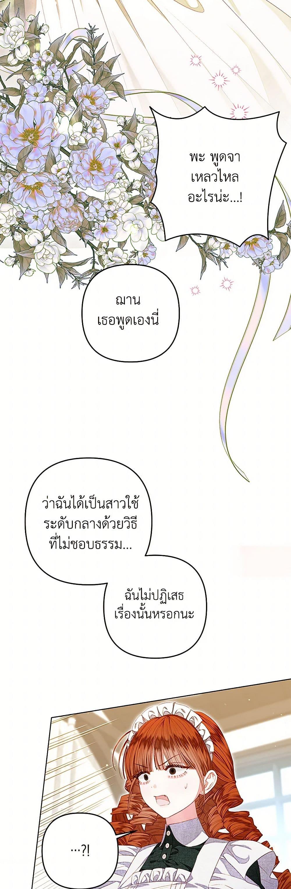 Manga-lc-com อ่านมังงะ อ่านการ์ตูน ออนไลน์ ฟรี The Princess Maid ตอนที่ 1 2 3 4 5 6 7 8 9 10 11 12 13 14 ฟรี ไม่มีโฆษณา Manga-lc - อ่าน มังงะ อ่าน การ์ตูน ออนไลน์ อ่านมังงะ ฟรี