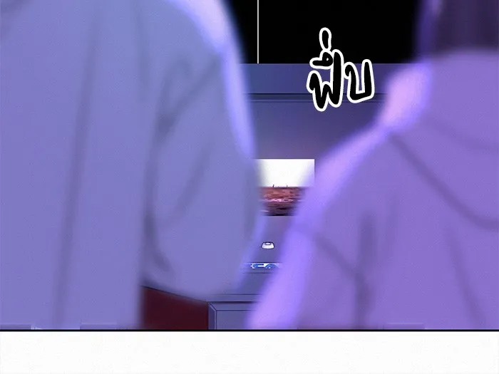 ปฏิบัติการรักวุ่นหัวใจ ตอนที่ 34 รูปที่ 49