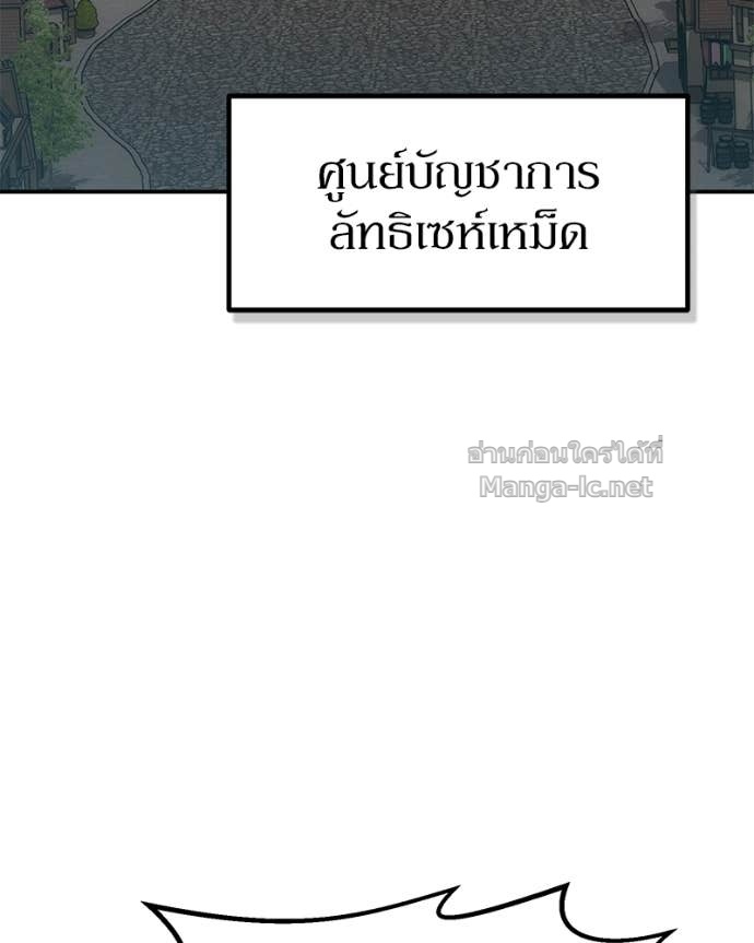Doujin-Lc- อ่าน โดจิน มังฮวา เกาหลี ญี่ปุ่น จีน แปลไทย ฮีลเลอร์กำมะลอ ตอนที่ 1 2 3 4 5 6 7 8 9 10 11 12 13 14 ฟรี ไม่มีโฆษณา อ่าน โดจิน Manhwa เกาหลี ญี่ปุ่น จีน เรามีครบ คัดมาให้เน้นๆ โดจิน 18+ รับประกันความฟินโดย Doujin Lc