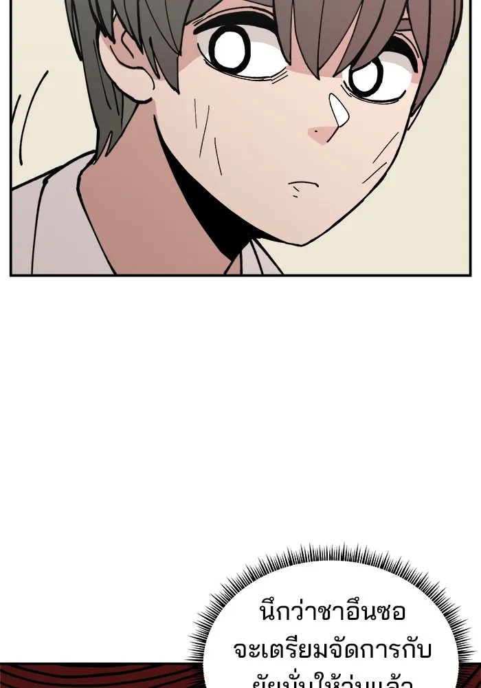 ห้องเรียนสาวแสบ ตอนที่ 5 รูปที่ 5