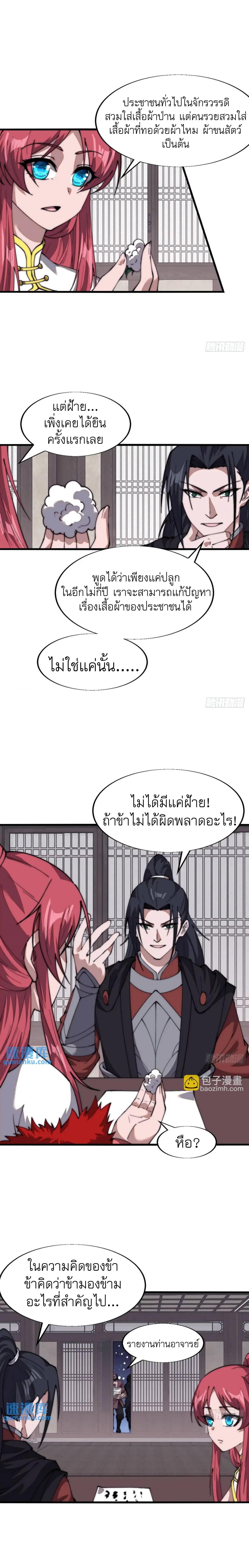 Manga-lc-com อ่านมังงะ อ่านการ์ตูน ออนไลน์ ฟรี It Starts With A Mountain ตอนที่ 1 2 3 4 5 6 7 8 9 10 11 12 13 14 ฟรี ไม่มีโฆษณา Manga-lc - อ่าน มังงะ อ่าน การ์ตูน ออนไลน์ อ่านมังงะ ฟรี