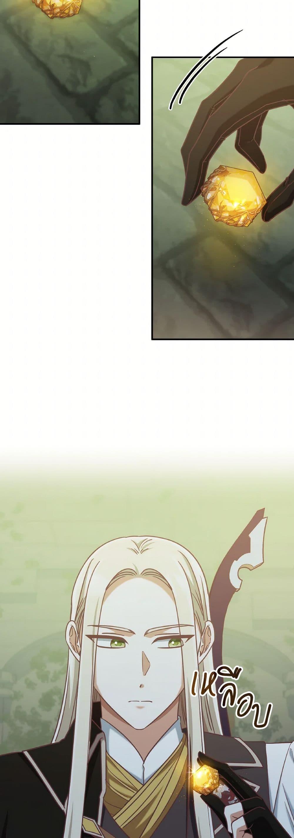 Manga-lc-com อ่านมังงะ อ่านการ์ตูน ออนไลน์ ฟรี I’m Not the Final Boss’ Lover ตอนที่ 1 2 3 4 5 6 7 8 9 10 11 12 13 14 ฟรี ไม่มีโฆษณา Manga-lc - อ่าน มังงะ อ่าน การ์ตูน ออนไลน์ อ่านมังงะ ฟรี