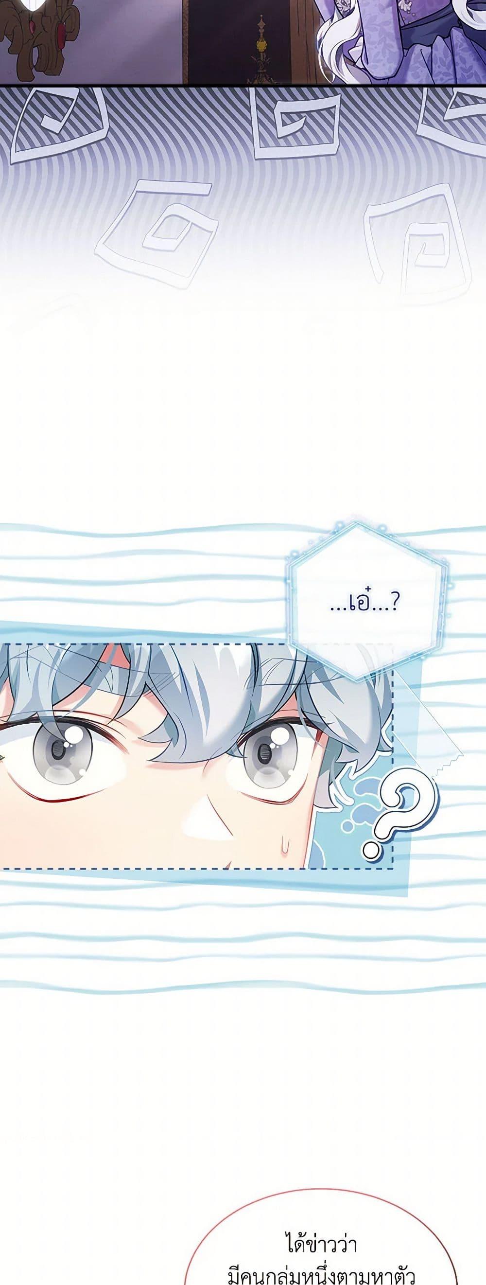 Manga-lc-com อ่านมังงะ อ่านการ์ตูน ออนไลน์ ฟรี Not-Sew-Wicked Stepmom ตอนที่ 1 2 3 4 5 6 7 8 9 10 11 12 13 14 ฟรี ไม่มีโฆษณา Manga-lc - อ่าน มังงะ อ่าน การ์ตูน ออนไลน์ อ่านมังงะ ฟรี