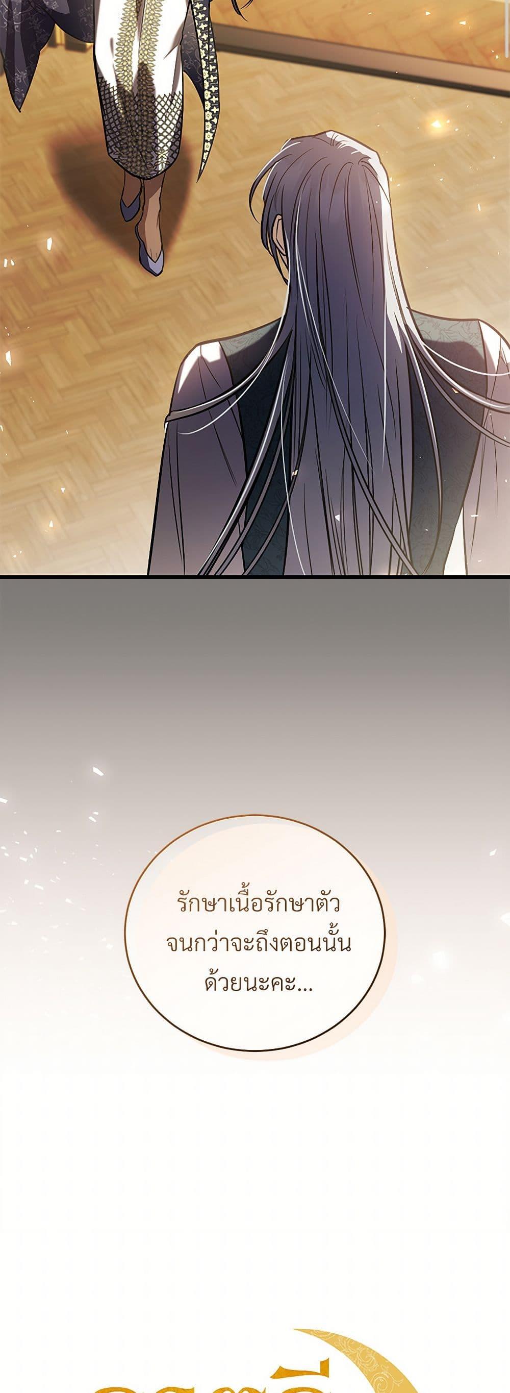 Manga-lc-com อ่านมังงะ อ่านการ์ตูน ออนไลน์ ฟรี The Night Without Shadows ตอนที่ 1 2 3 4 5 6 7 8 9 10 11 12 13 14 ฟรี ไม่มีโฆษณา Manga-lc - อ่าน มังงะ อ่าน การ์ตูน ออนไลน์ อ่านมังงะ ฟรี