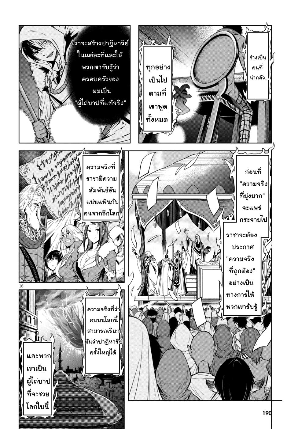 Manga-lc-com อ่านมังงะ อ่านการ์ตูน ออนไลน์ ฟรี Game of Familia Kazoku Senki ตอนที่ 1 2 3 4 5 6 7 8 9 10 11 12 13 14 ฟรี ไม่มีโฆษณา Manga-lc - อ่าน มังงะ อ่าน การ์ตูน ออนไลน์ อ่านมังงะ ฟรี