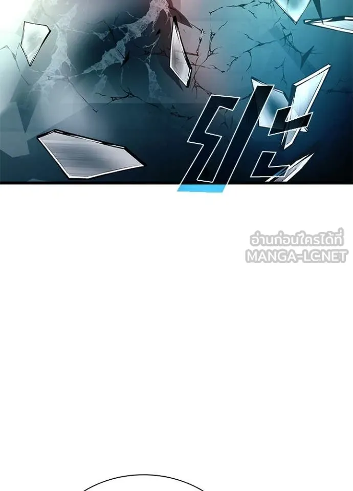 Villain to kill ตอนที่ 183 รูปที่ 162