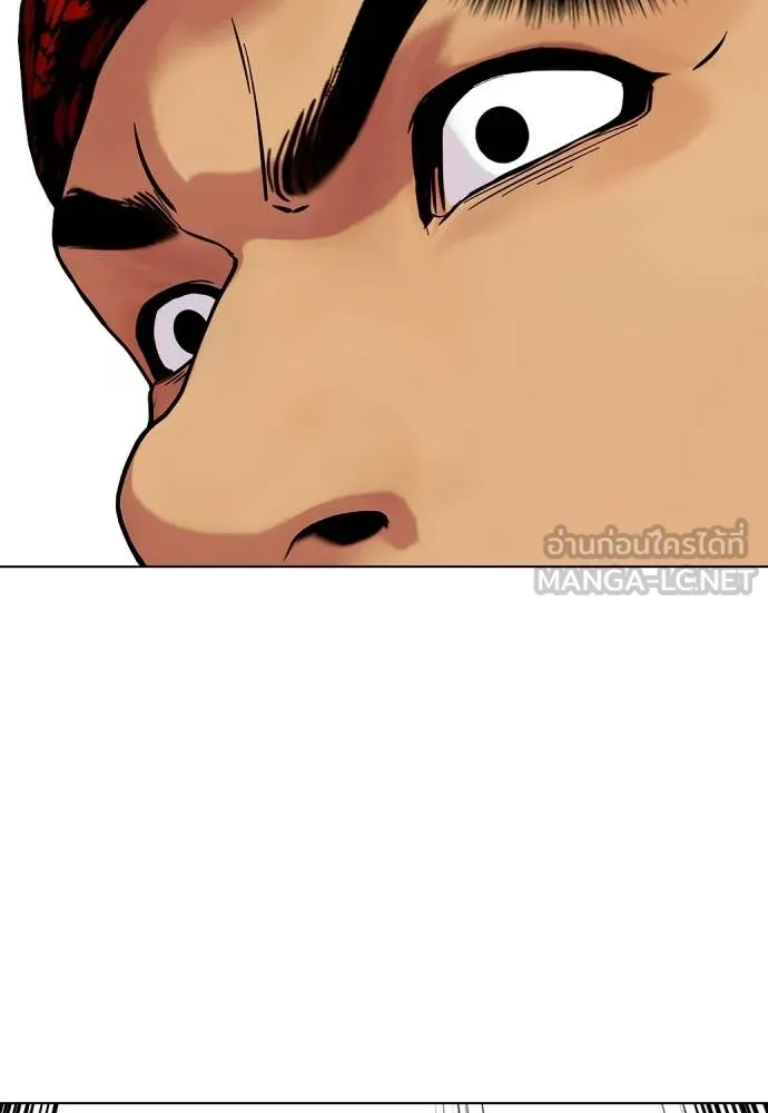 หมาหัวเน่า ตอนที่ 123 รูปที่ 74