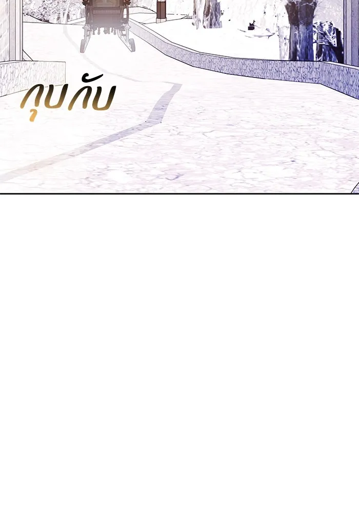 ย้อนเวลาพลิกชะตาทายาท ตอนที่ 50 รูปที่ 98