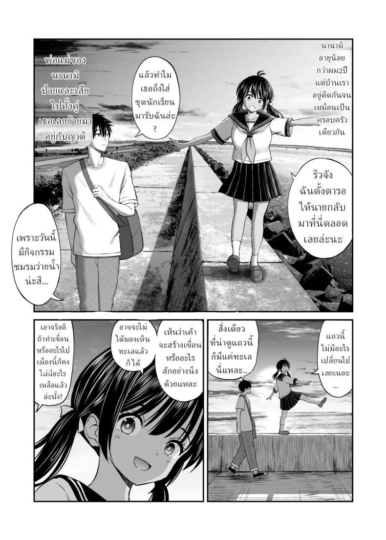 Doujin-Lc- อ่าน โดจิน มังฮวา เกาหลี ญี่ปุ่น จีน แปลไทย เพื่อนสมัยเด็กถูกบังคับให้แต่งงาน [Kotorakku] ตอนที่ 1 2 3 4 5 6 7 8 9 10 11 12 13 14 ฟรี ไม่มีโฆษณา อ่าน โดจิน Manhwa เกาหลี ญี่ปุ่น จีน เรามีครบ คัดมาให้เน้นๆ โดจิน 18+ รับประกันความฟินโดย  Doujin Lc