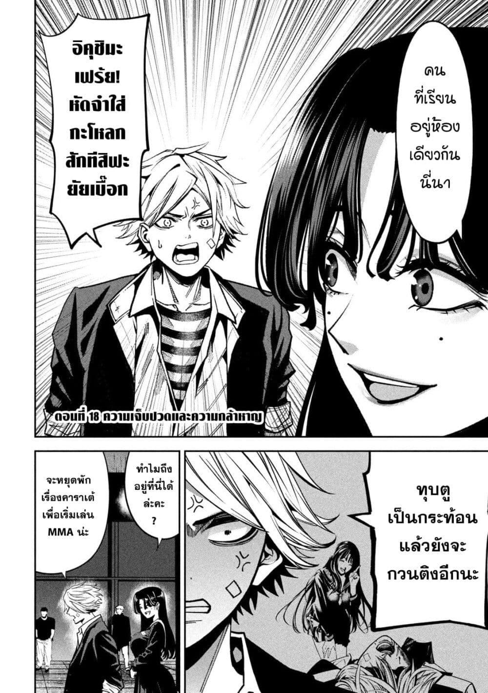 Manga-lc-com อ่านมังงะ อ่านการ์ตูน ออนไลน์ ฟรี Koroshi to Uso no Marriage ตอนที่ 1 2 3 4 5 6 7 8 9 10 11 12 13 14 ฟรี ไม่มีโฆษณา Manga-lc - อ่าน มังงะ อ่าน การ์ตูน ออนไลน์ อ่านมังงะ ฟรี
