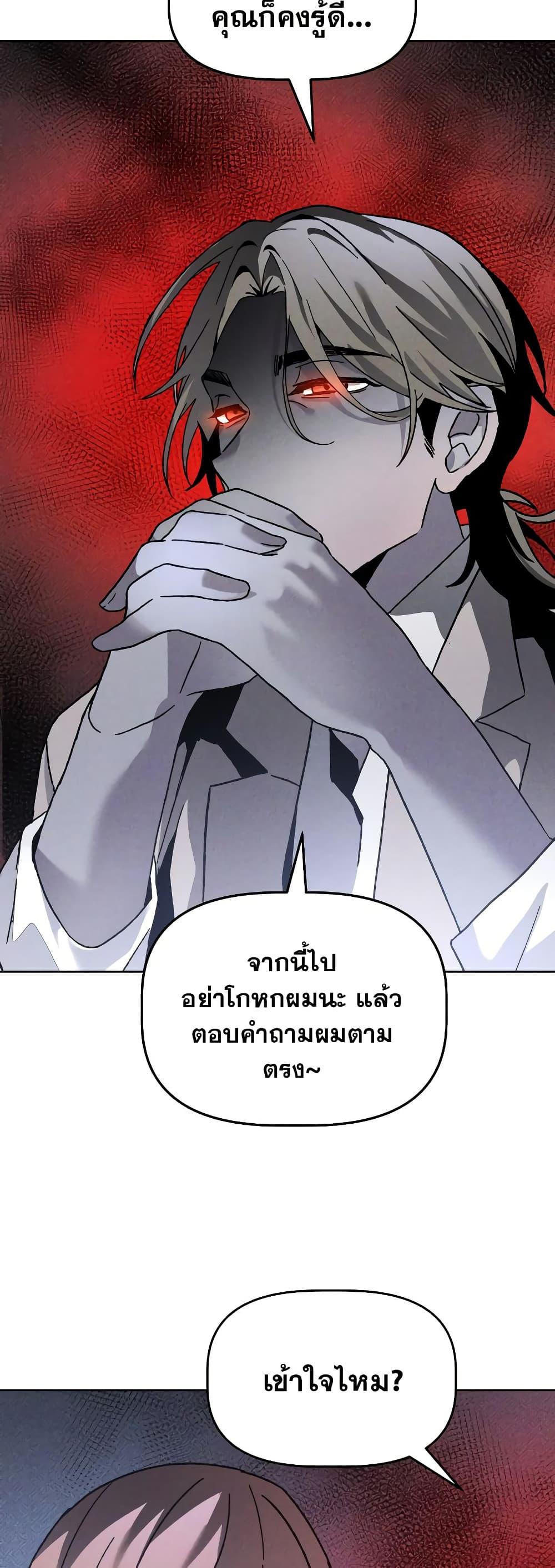 Manga-lc-com อ่านมังงะ อ่านการ์ตูน ออนไลน์ ฟรี The Murderer ตอนที่ 1 2 3 4 5 6 7 8 9 10 11 12 13 14 ฟรี ไม่มีโฆษณา Manga-lc - อ่าน มังงะ อ่าน การ์ตูน ออนไลน์ อ่านมังงะ ฟรี
