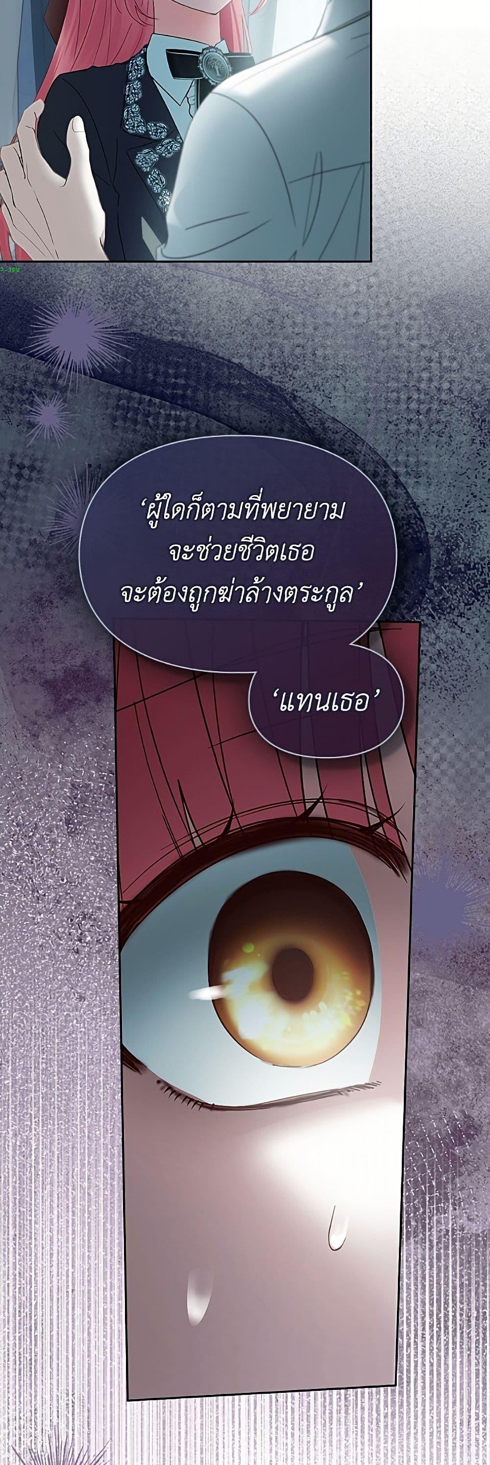 Manga-lc-com อ่านมังงะ อ่านการ์ตูน ออนไลน์ ฟรี Baby Prisoner of the Winter Castle ตอนที่ 1 2 3 4 5 6 7 8 9 10 11 12 13 14 ฟรี ไม่มีโฆษณา Manga-lc - อ่าน มังงะ อ่าน การ์ตูน ออนไลน์ อ่านมังงะ ฟรี