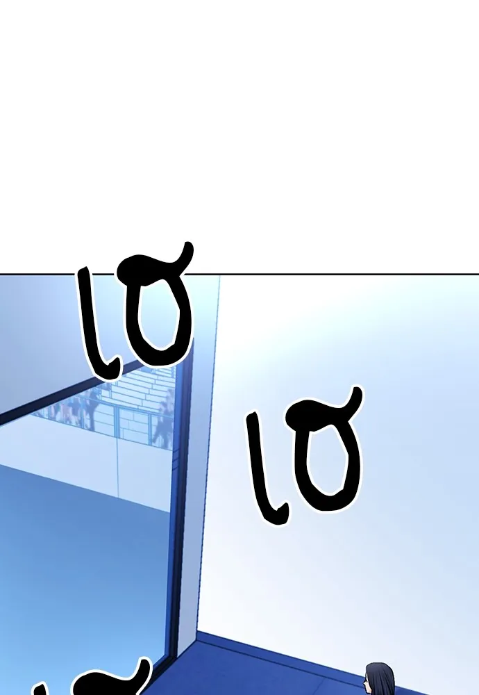 ดรูอิดแห่งสถานีโซล ตอนที่ 71 รูปที่ 70