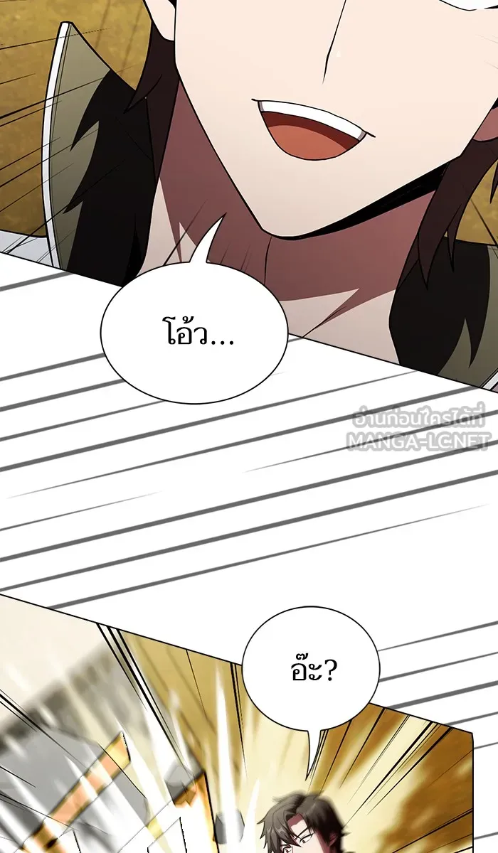 ผู้เล่นขั้นเทพแห่งหอคอยฝึกสอน ตอนที่ 55 รูปที่ 81
