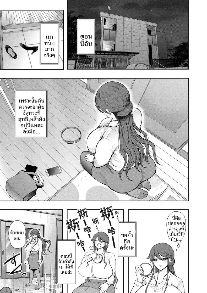 Doujin-Lc- อ่าน โดจิน มังฮวา เกาหลี ญี่ปุ่น จีน แปลไทย การฝึกที่ไม่อาจปฏิเสธได้ [Shomu] ตอนที่ 1 2 3 4 5 6 7 8 9 10 11 12 13 14 ฟรี ไม่มีโฆษณา อ่าน โดจิน Manhwa เกาหลี ญี่ปุ่น จีน เรามีครบ คัดมาให้เน้นๆ โดจิน 18+ รับประกันความฟินโดย  Doujin Lc