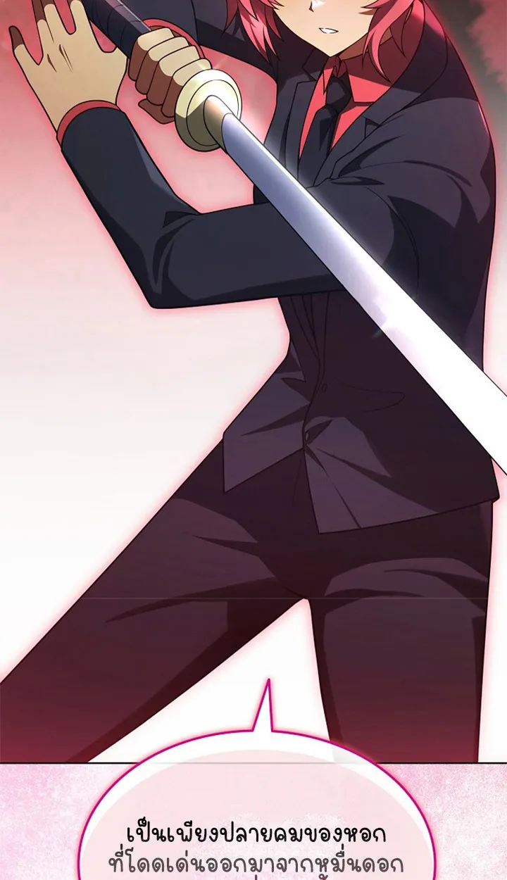 Part-Time Grim Reaper ตอนที่ ตอนที่ 38 รูปที่ 118