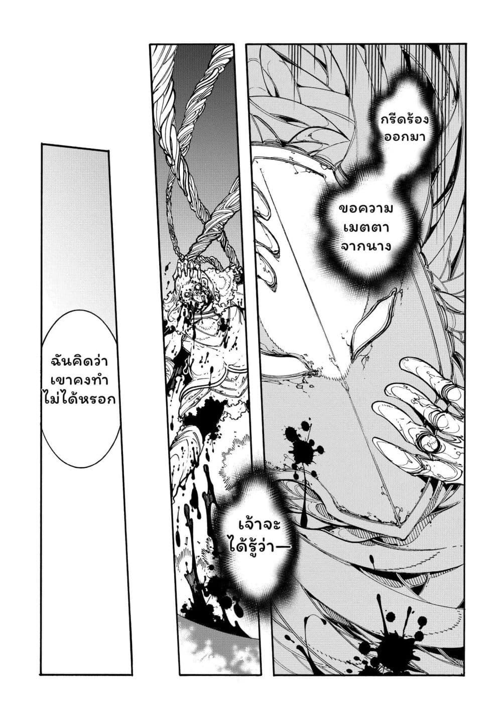 Manga-lc-com อ่านมังงะ อ่านการ์ตูน ออนไลน์ ฟรี Meccha Shoukan Sareta Ken ตอนที่ 1 2 3 4 5 6 7 8 9 10 11 12 13 14 ฟรี ไม่มีโฆษณา Manga-lc - อ่าน มังงะ อ่าน การ์ตูน ออนไลน์ อ่านมังงะ ฟรี