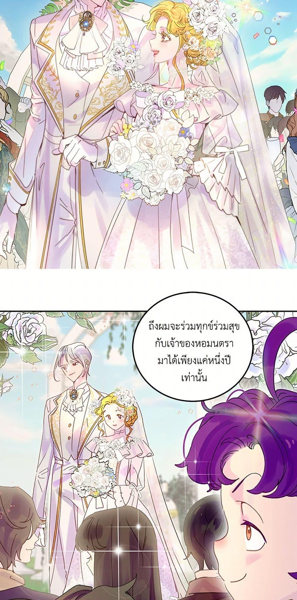 Manga-lc-com อ่านมังงะ อ่านการ์ตูน ออนไลน์ ฟรี Miss Not-So Sidekick ตอนที่ 1 2 3 4 5 6 7 8 9 10 11 12 13 14 ฟรี ไม่มีโฆษณา Manga-lc - อ่าน มังงะ อ่าน การ์ตูน ออนไลน์ อ่านมังงะ ฟรี